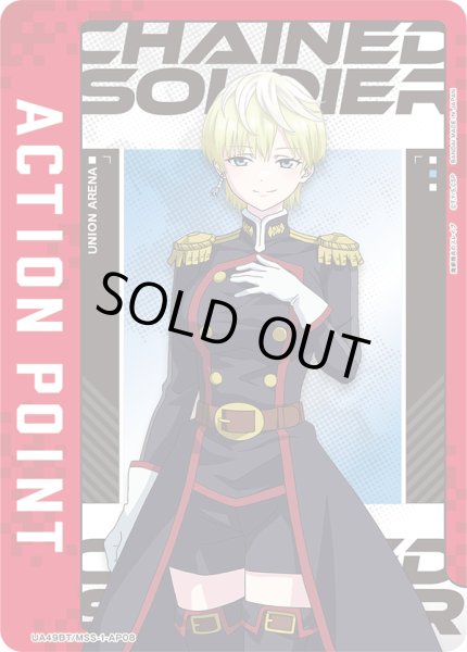 画像1: アクションポイントカード(出雲 天花)[UA_UA49BT/MSS-1-AP08] (1)