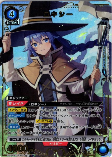 画像1: ※クレジットカード決済限定※【星1パラレル】ロキシー[UA_UA54BT/MST-1-031_R] (1)