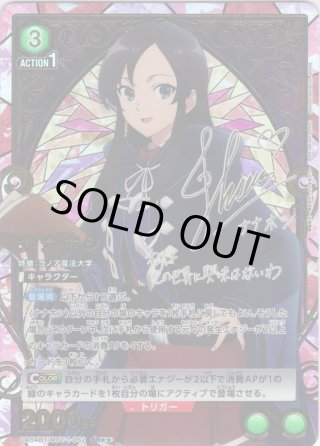 ユニオンアリーナ - マスターズスクウェア通販2号店