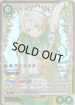 ユニオンアリーナ - マスターズスクウェア通販2号店