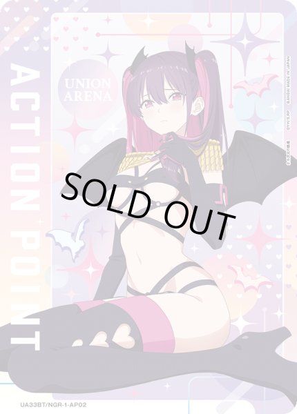 画像1: 【パラレル】アクションポイントカード(ミリエラ 衛生小隊/美花莉)[UA_UA33BT/NGR-1-AP02] (1)