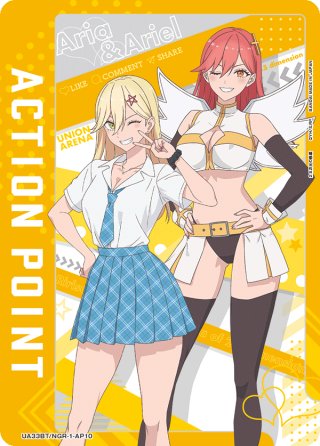 ユニオンアリーナ - マスターズスクウェア通販2号店 (Page 15)