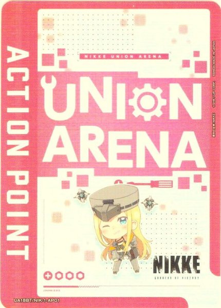 画像1: 【パラレル】アクションポイントカード(センチ)[UA18BT/NIK-1-AP01] (1)