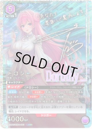 UA18BT 勝利の女神:NIKKE - マスターズスクウェア通販2号店
