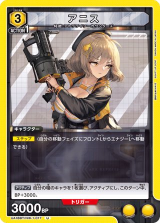 人気】SR 星2 アニス(パラレル) PSA10 Amazon.co.jp: PSA10 アニス SR