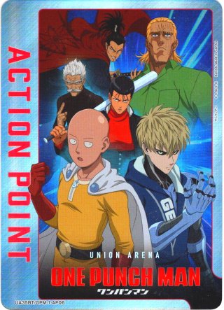 PSA10 アクションポイント　ワンパンマン ワンパンマン アクションポイント AP サイタマ シリアル psa10