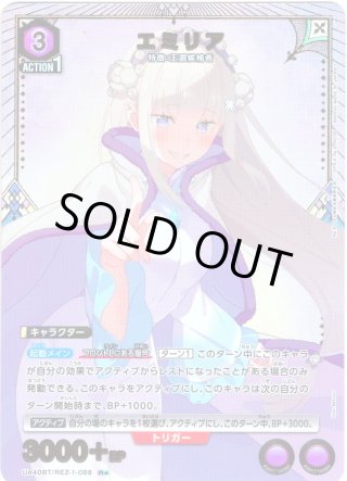 星1パラレル】出雲 風子[UA25BT/AND-1-020_SR] - マスターズスクウェア