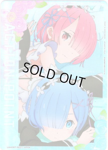 画像1: 【パラレル】アクションポイントカード(ラム&レム)[UA_UA40BT/REZ-1-AP04] (1)