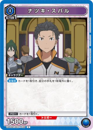 一から……いいえ、ゼロから！[UA_UA40BT/REZ-1-061_U] - マスターズ