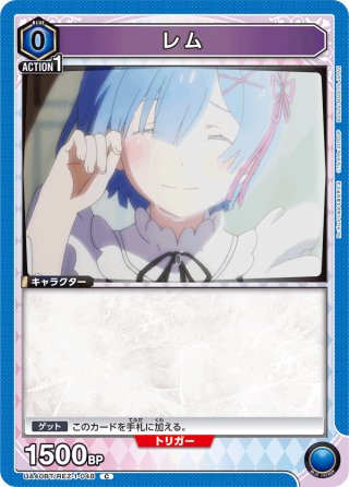 星1パラレル】黛 冬優子[UA04BT/IMS-1-077R] - マスターズスクウェア