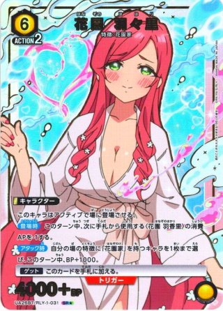 ☆カートン特典☆姫島朱乃[OS_01-033_b]【「ハイスクールD×D HERO