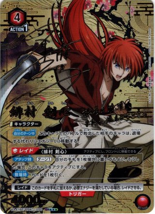 パラレル】アクションポイントカード(花海 咲季)[UA_UA27BT/GIM-1-AP01