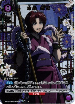 星2パラレル】仮面ライダーファイズ ブラスターフォーム[UA_UA29BT/KMR