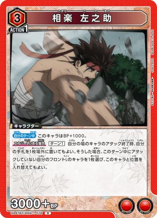 クラピカ[UA03BT/HTR-1-074SR] - マスターズスクウェア通販2号店