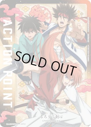 瀬田宗次郎SR星2★★パラレル　ユニオンアリーナ　るろうに剣心 パラレル】ユニオンアリーナ UA41BT/RNK-1-059 瀬田 宗次郎 (SR