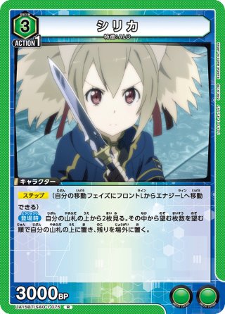 星2パラレル】月岡 恋鐘[EX03BT/IMS-2-046_SR] - マスターズスクウェア