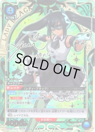 UA24BT SHY - マスターズスクウェア通販2号店 UA24BT SHY - マスターズスクウェア通販2号店