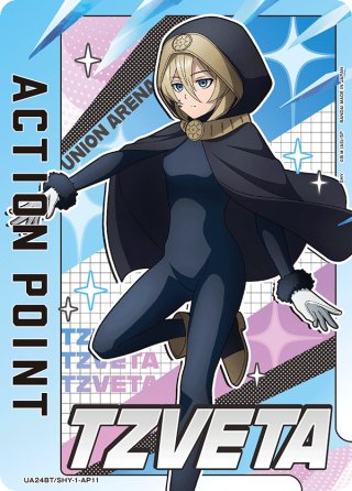 カードリスト｜ユニオンアリーナ｜UNION ARENA