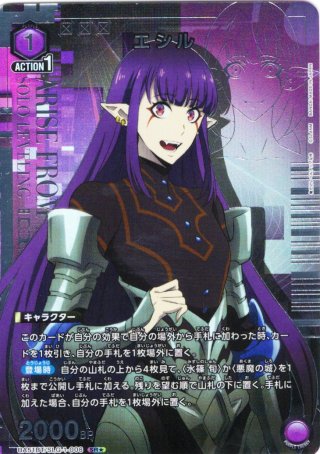 ユニアリ 3ミサト パラレル2枚セット パラレル】ユニオンアリーナ UA44BT/EVA-1-008 葛城 ミサト (R☆ レア
