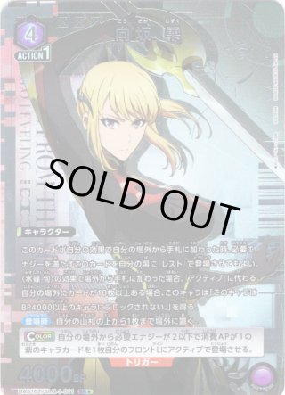 ユニオンアリーナ - マスターズスクウェア通販2号店