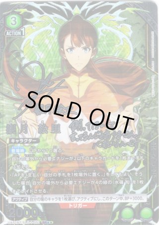 ユニオンアリーナ - マスターズスクウェア通販2号店
