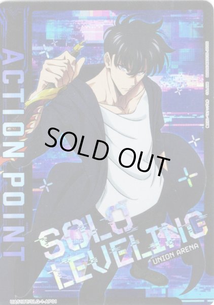 画像1: アクションポイントカード(水篠 旬)[UA_UA51BT/SLG-1-AP01_AP] (1)