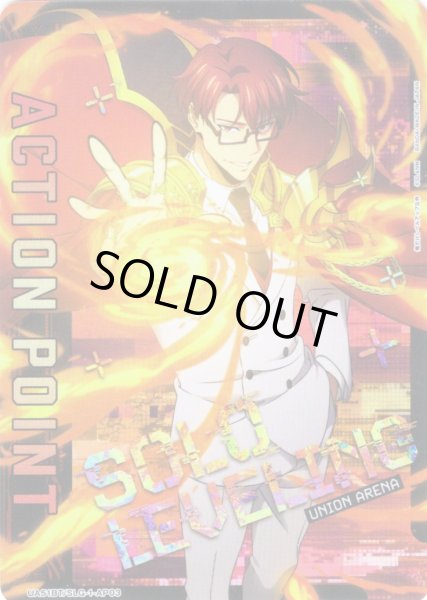 画像1: アクションポイントカード(最上 真)[UA_UA51BT/SLG-1-AP03_AP] (1)