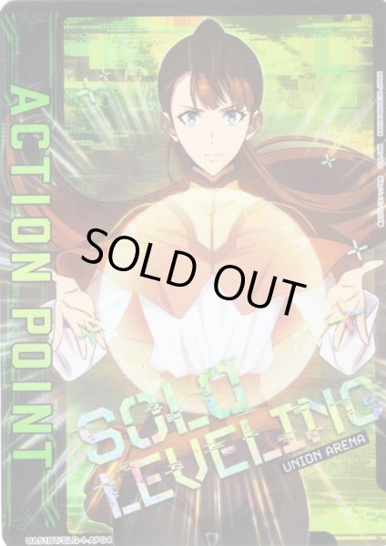 画像1: アクションポイントカード(観月 絵里)[UA_UA51BT/SLG-1-AP04_AP] (1)