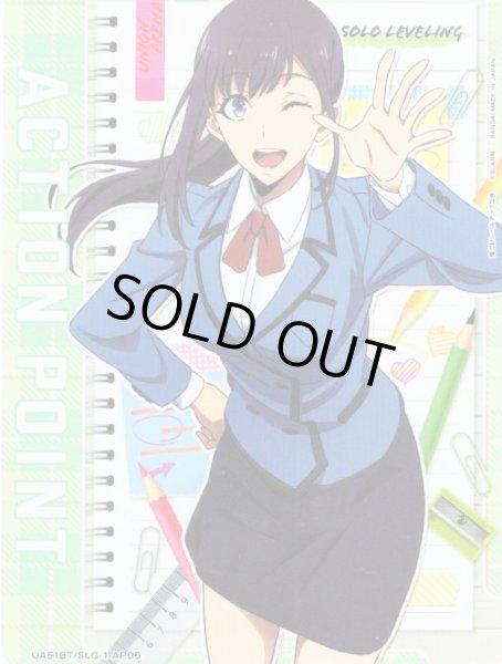 画像1: アクションポイントカード(水篠 葵)[UA_UA51BT/SLG-1-AP06_AP] (1)