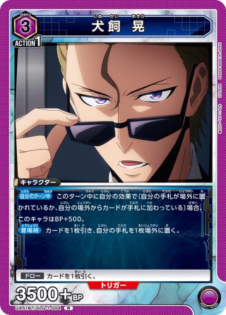 ユニオンアリーナ - マスターズスクウェア通販2号店