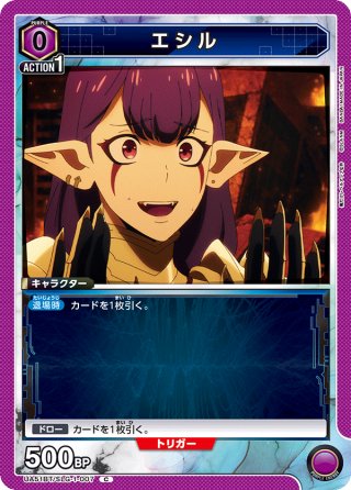 パラレル】アクションポイントカード(ユナ)[UA_EX08BT/SAO-2-AP06