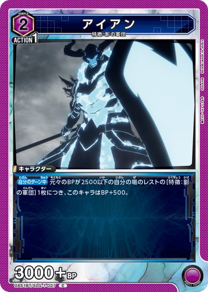 画像1: アイアン[UA_UA51BT/SLG-1-027_C] (1)