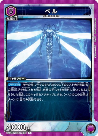 ユニオンアリーナ - マスターズスクウェア通販2号店