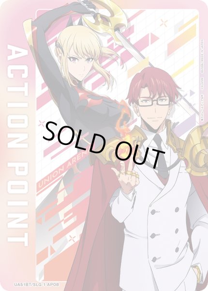 画像1: アクションポイントカード(向坂 雫&最上 真)[UA_UA51BT/SLG-1-AP08_AP] (1)