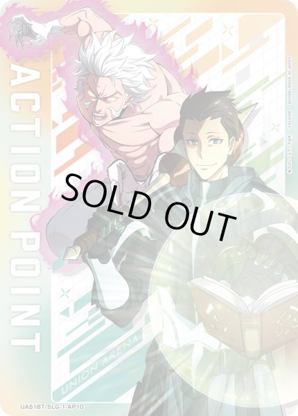 画像1: アクションポイントカード(白川 大虎&美濃部 剛)[UA_UA51BT/SLG-1-AP10_AP] (1)