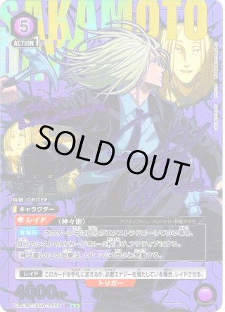 ミト 星2 パラレル ユニオンアリーナ ミト パラレル SR SAO Vol.2 ユニオンアリーナ ユニアリ 星2