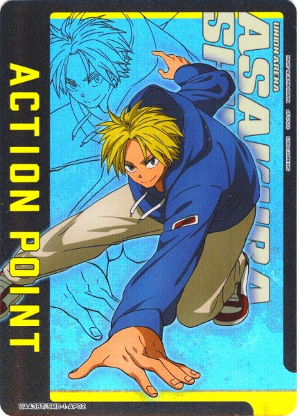画像1: 【パラレル】アクションポイントカード(朝倉 シン)[UA_UA43BT/SMD-1-AP02] (1)