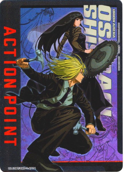 画像1: 【パラレル】アクションポイントカード(神々廻&大佛)[UA_UA43BT/SMD-1-AP04] (1)