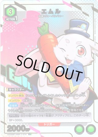 ユニオンアリーナ - マスターズスクウェア通販2号店 (Page 17) ユニオンアリーナ - マスターズスクウェア通販2号店 (Page 17)