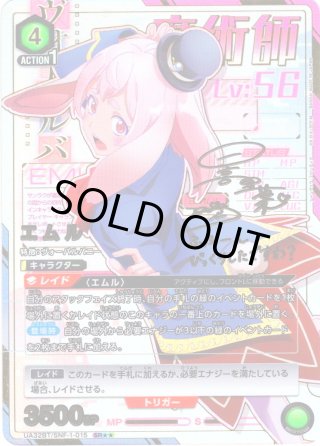 UA32BT シャングリラ・フロンティア - マスターズスクウェア通販