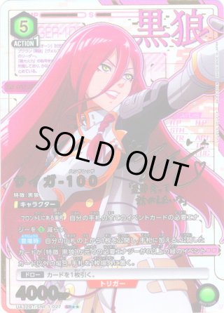 ユニオンアリーナ - マスターズスクウェア通販2号店 (Page 17) ユニオンアリーナ - マスターズスクウェア通販2号店 (Page 17)