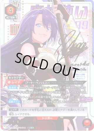 ユニオンアリーナ - マスターズスクウェア通販2号店 (Page 17) ユニオンアリーナ - マスターズスクウェア通販2号店 (Page 17)