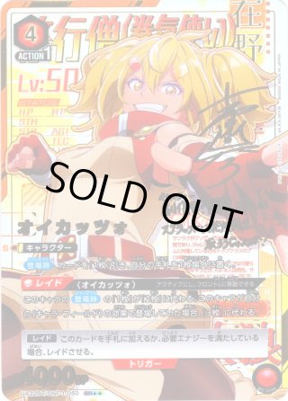 ユニオンアリーナ - マスターズスクウェア通販2号店 (Page 17) ユニオンアリーナ - マスターズスクウェア通販2号店 (Page 17)