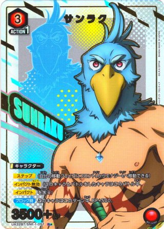 ユニオンアリーナ - マスターズスクウェア通販2号店 (Page 17) ユニオンアリーナ - マスターズスクウェア通販2号店 (Page 17)
