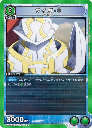 パラレル】ミレニアモン[DC_BT18-019_SR]【BT-18収録】 - マスターズ