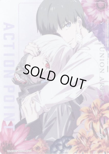 画像1: アクションポイントカード(別冊spoon.2Di vol.65Wカバー)[UA_UA47BT/TKG-1-AP01] (1)