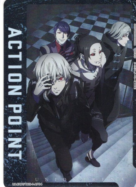 画像1: アクションポイントカード(東京喰種√A SPECIAL DRAMA CD)[UA_UA47BT/TKG-1-AP04] (1)