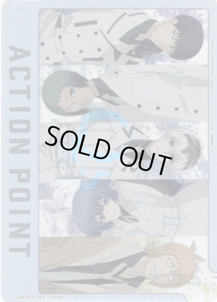 画像1: アクションポイントカード(東京喰種：re キービジュアル)[UA_UA47BT/TKG-1-AP06] (1)