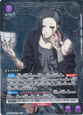 仮面ライダーファイズ ブラスターフォーム[UA_UA29BT/KMR-1-086_SR