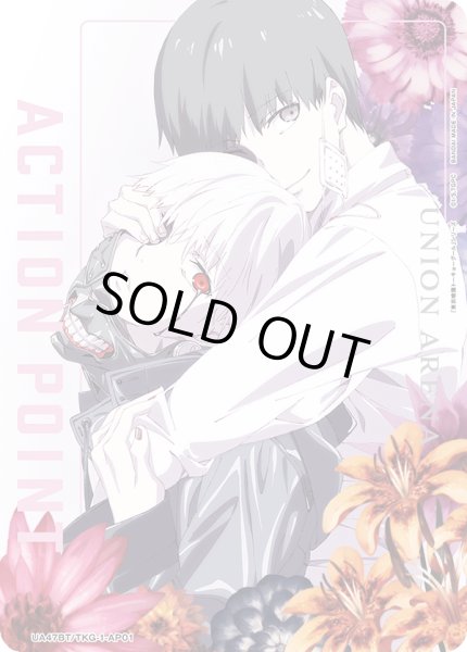 画像1: アクションポイントカード(別冊spoon.2Di vol.65Wカバー)[UA_UA47BT/TKG-1-AP01] (1)